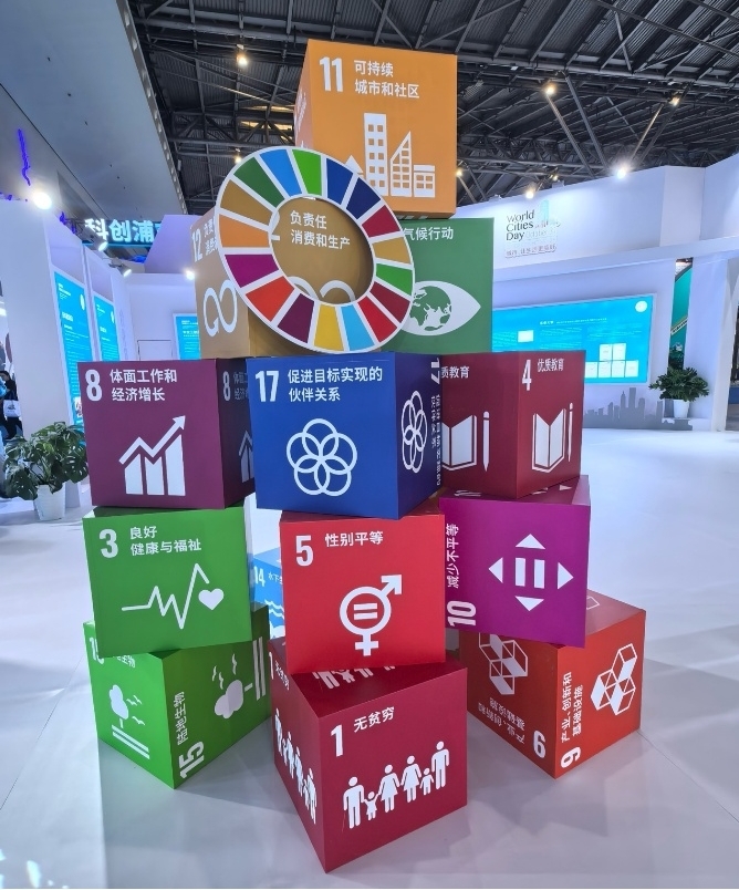 เซี่ยงไฮ้จัดมหกรรมเมืองและสถาปัตยกรรมนานาชาติ เฉลิมฉลองวันเมืองโลก