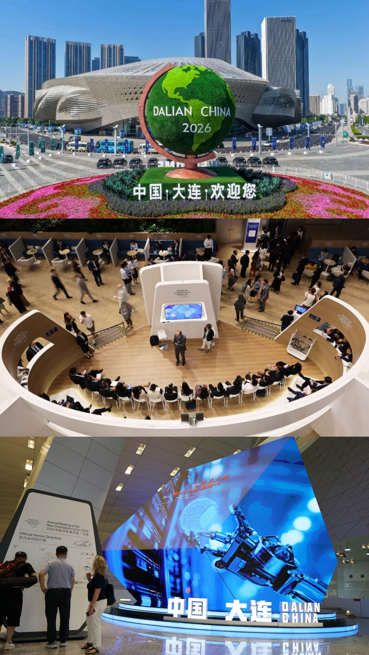 Summer Davos 2026 ที่ต้าเหลียน ผนึกกำลัง 90 ประเทศ ขับเคลื่อนนวัตกรรมเศรษฐกิจโลก