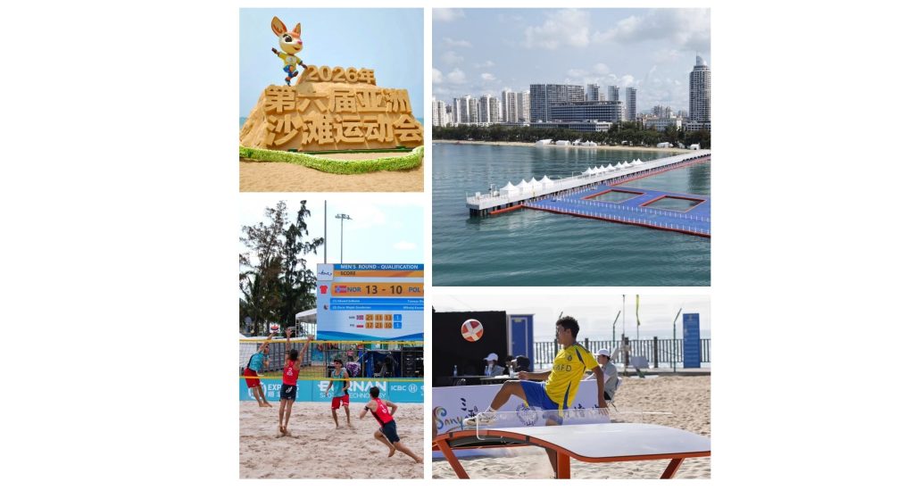 ซานย่าประกาศความพร้อมศึกเอเชียนบีชเกมส์ เปิดฉาก 22 เมษายนนี้