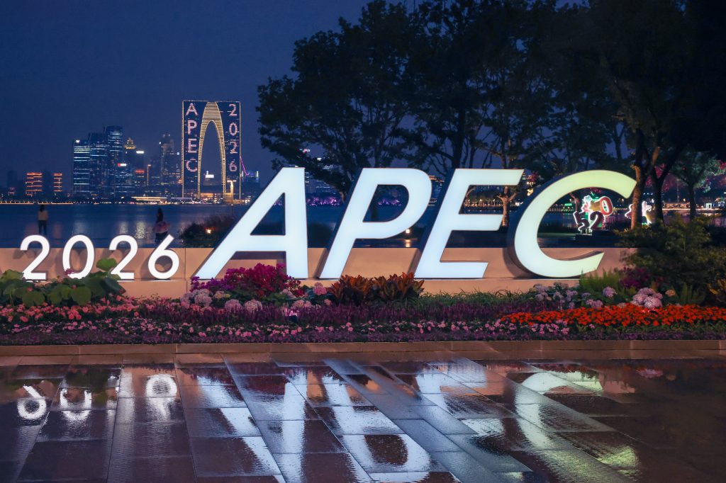 ซูโจวผงาดเวที APEC 2026 ชูเศรษฐกิจแกร่งคู่ซอฟต์พาวเวอร์วัฒนธรรมเจียงหนาน